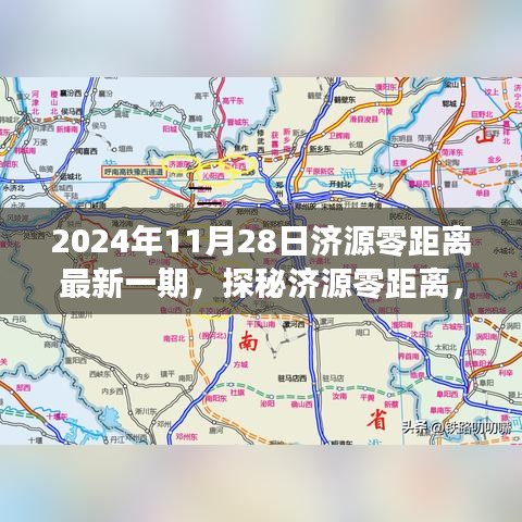 雍容雅步 第2页