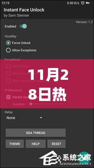 揭秘热门Xposed省电模块，技术革新下的高效能源管理策略，助你轻松省电！