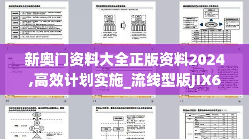 为民请命 第2页