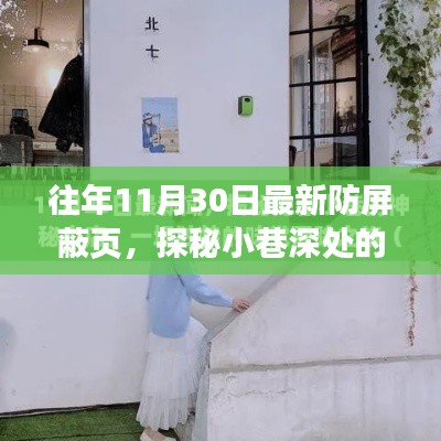 抛砖引玉 第3页