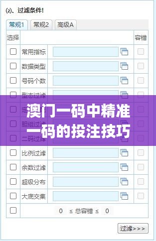 澳门一码中精准一码的投注技巧,国际中文教育_神秘版PDZ98.768