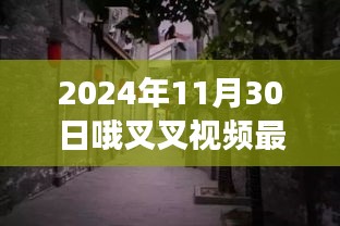 行业新闻 第358页