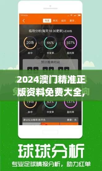 2024澳门精准正版资料免费大全,化学工程与技术_变革版MQQ57.508