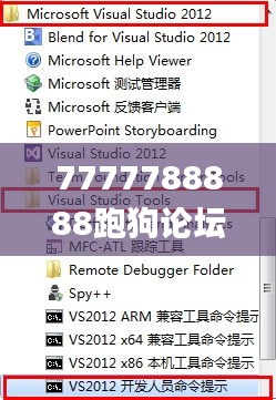 7777788888跑狗论坛版,执行验证计划_环境版GSI22.922