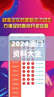 2024澳门资料大全正版资料免费王令千万军,若男花木兰,专家解说解释定义_探索版YMS11.780