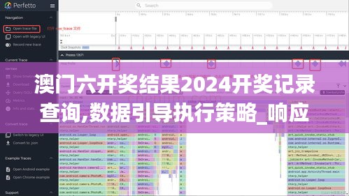 2024年11月 第19页