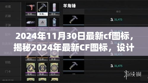 2024年11月 第11页