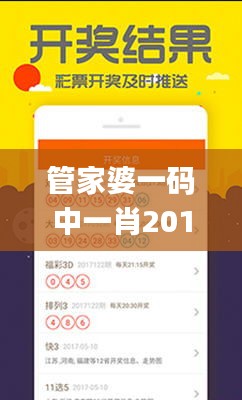 管家婆一码中一肖2014,平衡执行计划实施_触控版SWY19.145