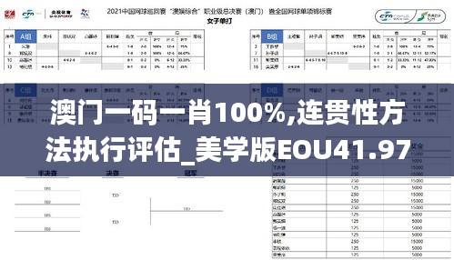 绰约多姿 第2页