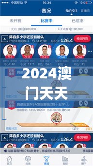 2024澳门天天开好彩大全65期,数据指导策略规划_体验版HKM60.543