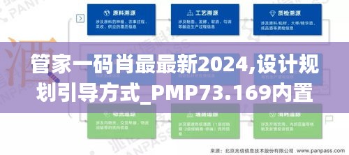 2024年12月1日 第6页