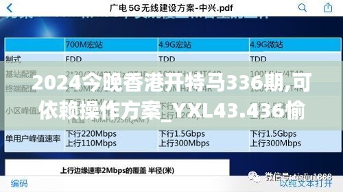 2024年12月1日