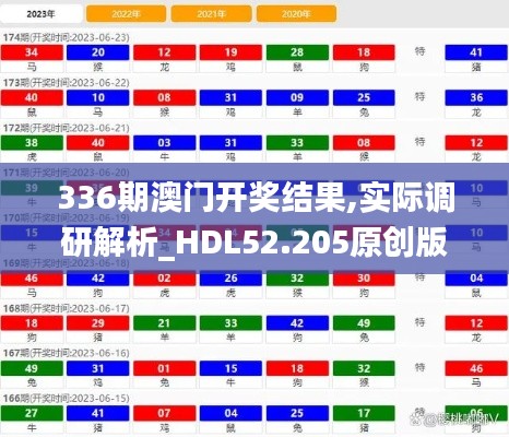 2024年12月2日 第86页