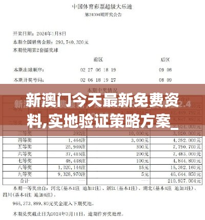 飞扬跋扈 第2页