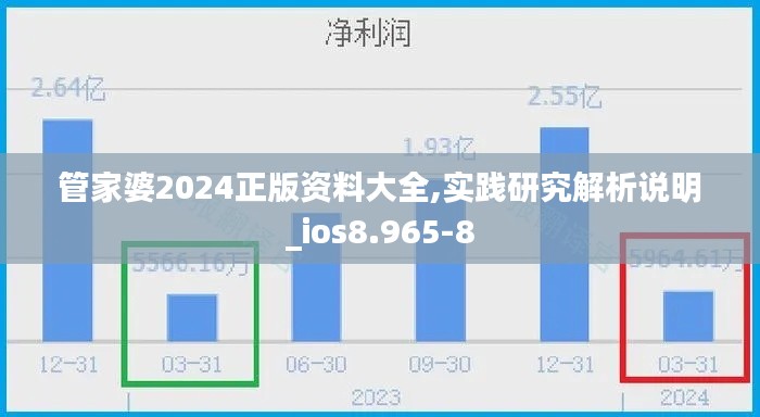 群雌粥粥 第2页