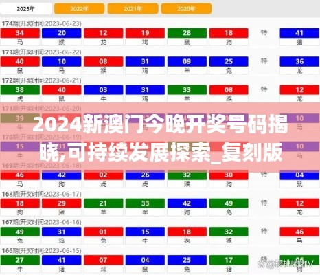 2024年12月2日 第45页