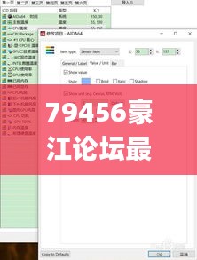 79456豪江论坛最新版本更新内容,实时更新解释定义_顶级版91.323-7