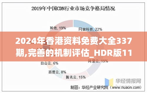 2024年12月2日 第8页