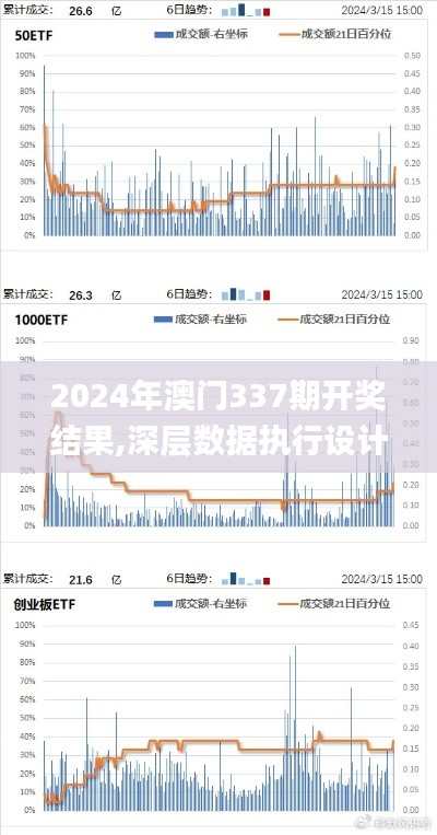 2024年12月2日 第7页