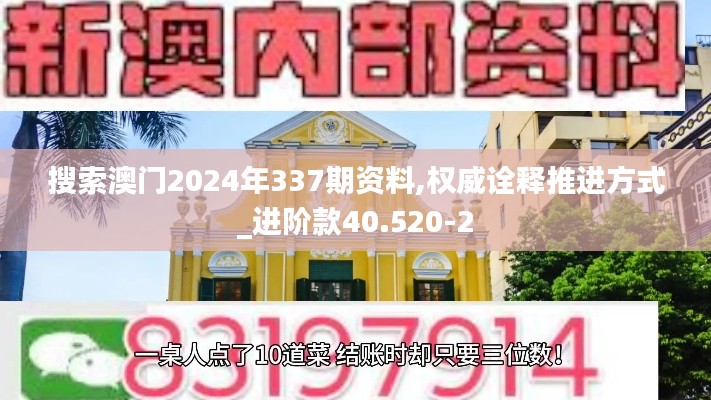 2024年12月2日 第4页