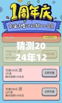 揭秘未来楼吵克星，预测2024年楼吵解决方案视频内容解析与最新楼吵克星视频猜想（独家标题）