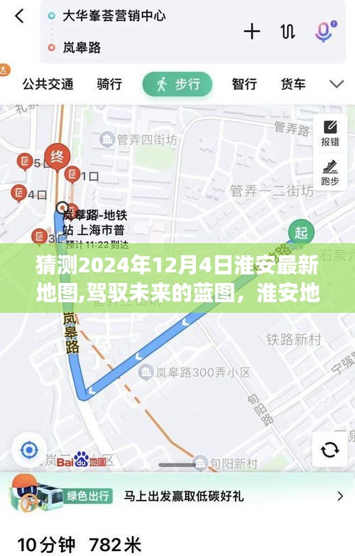 淮安未来蓝图揭秘，地图演变与励志之旅的展望（淮安最新预测地图）