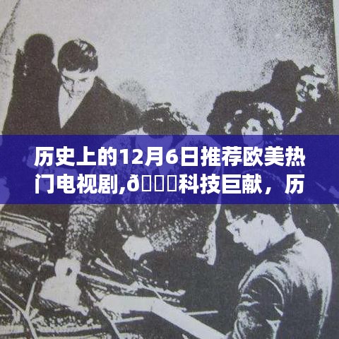 2024年12月7日 第30页