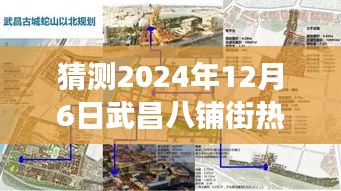 2024年12月7日 第4页