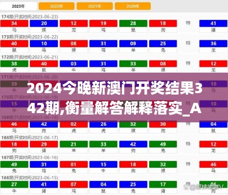 2024年12月8日 第13页