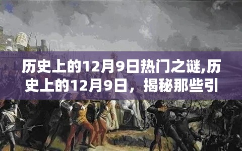 2024年12月10日 第60页