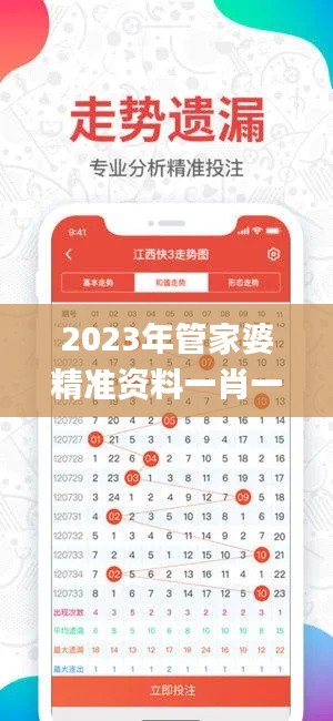 2023年管家婆精准资料一肖一码,专家解读说明_XR18.681