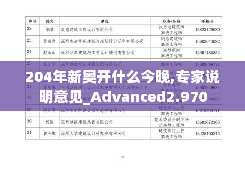 2024年12月11日 第40页