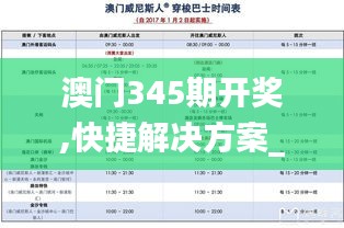 2024年12月11日 第8页