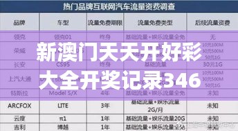 2024年12月11日 第5页