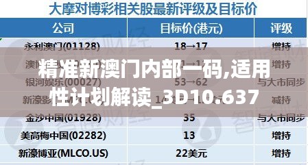 2024年12月12日 第27页