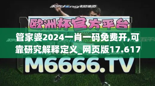 2024年12月12日 第8页