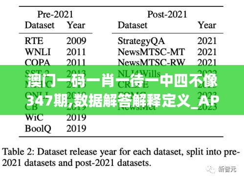 2024年12月12日 第3页