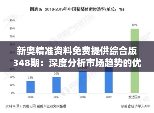 2024年12月13日 第12页