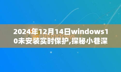 2024年12月14日 第7页