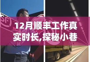 2024年12月14日 第4页