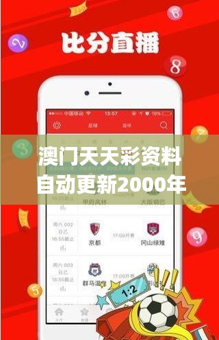 澳门天天彩资料自动更新2000年9,现状分析说明_FHD9.671