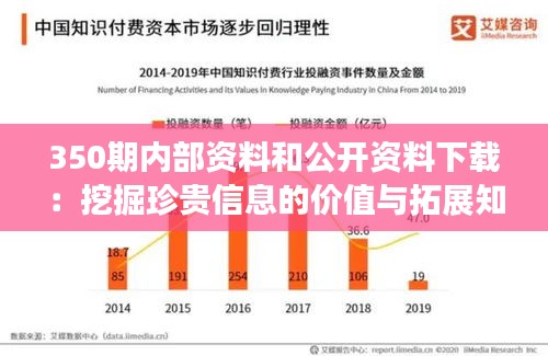 2024年12月15日 第10页