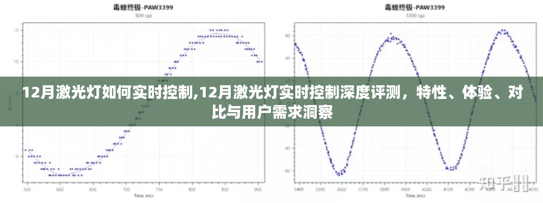 2024年12月15日 第8页