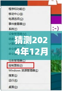 关于2024年关闭群内实时对讲功能的探讨与预测，操作方法与影响分析