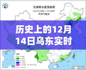 2024年12月15日 第2页