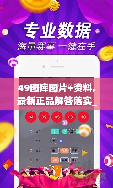 49图库图片+资料,最新正品解答落实_Galaxy6.268