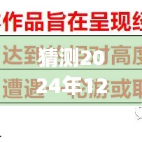 iPad微信实时翻译功能未来展望，触手可及的前瞻体验，2024年功能猜想