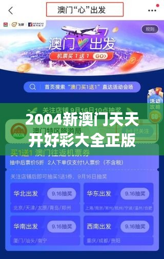 2004新澳门天天开好彩大全正版,系统解析说明_Pixel8.327