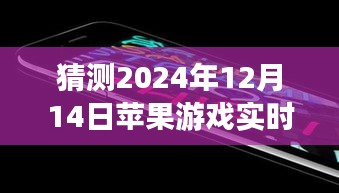 2024年12月17日 第15页