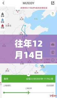 MU5175航班智能追踪系统升级，实时动态查询，一键掌握航班状态